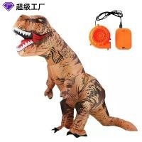 ราคา ชุดเครื่องแต่งกายเป่าลม T-Rex, ธีมฮาโลวีน, อุปกรณ์ประกอบฉากตลก, คอสเพลย์, สำหรับผู้ใหญ่, ชุดสูทไดโนเสาร์ (1732381364209878521)