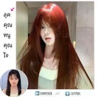 ราคา วิกผม GDS ตรง สีไวน์แดง มีหน้าม้า วิกผม มีหลายชั้น ยาว 75 ซม. (1732563683538535761)
