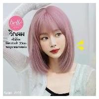 ราคา พร้อมส่ง BELLE วิกผม พรีเมี่ยม บ๊อบประบ่า สไลด์ผมเข้ากรอบหน้า ชมพูพาสเทลหม่น สไตล์เกาหลี 33cm M133 สินค้าขายดี (1731832862946657331)