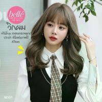 ราคา พร้อมส่ง BELLE วิกผม พรีเมี่ยม ลอนคลายมาก ประบ่า สไตล์เกาหลี 43cm วิกผมปลอม คอสเพลย์ M381 (1732270174894196438)