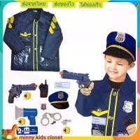 ราคา พร้อมส่ง ชุดตำรวจเด็ก ชุดอาชีพเด็ก ชุดคอสเพลย์ Police พร้อม เสื้อ หมวก กุญแจมือ นกหวีด (ชุดสีน้ำเงินเข้ม ) จัดส่งเฉพาะจุด (1732094018164852555)