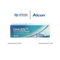 ราคา ALCON คอนแทคเลนส์ รุ่น Dailies AquaComfort Plus สำหรับสายตาสั้น เบอร์ตา -0.50 ถึง -10.00 (1732082593164265095)