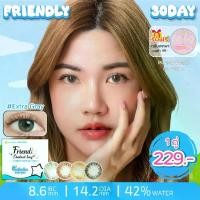 ราคา [NEW!!] Friendly คอนแทคเลนส์ กล่องฟ้า 4 ลายใหม่ รุ่นExtra สีเทา/น้ำตาล/ช็อคโก/ดำ DIA 14.2 mm ขนาดเท่าตา รายเดือน {ค่าสายตา 00 ถึง -700} (1732245193028503469)