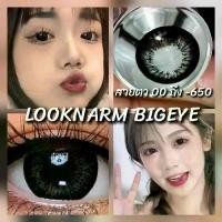 ราคา รวมสีดำ (ลายขายดี) คอนแทคเลนส์ สายตาปกติ (((สายตาสั้น -50ถึง -500))) (1729590629536860556)