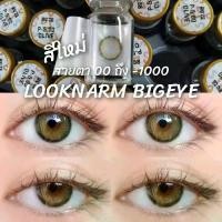 ราคา คอนแทคเลนส์ Roze สีใหม่ Olive (สายตา 00 ถึง -1000) (1731941287833273970)