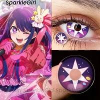 ราคา SparkleGirl STARRY คอนแทคเลนส์ คอนแทคเลนส์สี 1 คู่ คอนแทคเลนส์คอสเพลย์ 14.5 มม. ชุดฮาโลวีน (1729742792140097739)
