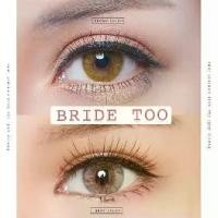 ราคา PrettyDoll คอนแทคเลนส์ รุ่น Bride Too สีเทา น้ำตาล ค่าสายตา 0.00-6.00 เลนส์นิ่มใส่สบายตา พร้อมตลับคอนแทคเลนส์ (1732488486975211066)