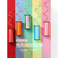 ราคา ลูกโป่ง เชือก ริบบิ้น ตกแต่ง ลูกโป่งฮีเลียม เชือกผูก จัด อุปกรณ์ปาร์ตี้ เหมาะสำหรับฉลองงานแต่งงาน ริบบิ้นพวงมาลัยแต่งงาน (1732611300319200913)