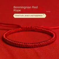 ราคา สร้อยข้อมือทอมือ สไตล์ใหม่ เชือกสีแดง สันติภาพ เหมาะสำหรับคู่รัก หน้ากาก กระต่าย หน้ากากซามูไร น้ํา อบทอง pop hungry gift ของ ชํา ร่วย ทุเรียน led free แก๊ส ฮีเลียม ลูกโป่ง กระป๋ (1731291643901019232)