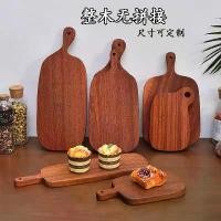 ราคา ถาดไม้ สำหรับอาหารค่ำสเต็ก พิซซ่าญี่ปุ่น ขนมปัง ซูชิ และถาดสเต็ก เหมาะสำหรับใช้ในบ้าน เค้ก บาร์บีคิว และอาหารญี่ปุ่น (1731940586387768374)