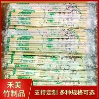 ราคา ตะเกียบไม้ไผ่พรีเมี่ยม ดีไซน์แพนด้า เหมาะสำหรับใช้ในบ้านและที่ทำงาน ทอฟฟี่ เค้ก ปลอม น้ํา ปรับ ผ้านุ่ม เค้ก ปลอม น้ํา ปรับ ผ้านุ่ม ลูก โป่งเซอร์ไพรส์ ถ้วย เครื่องใช้บนโ (1731715127491134587)