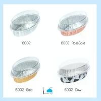 ราคา 【ของแท้ 100%】 ถาดฟอยล์ ถ้วยฟอยล์วงรีพร้อมฝา วงรี เบอร์ 6002 สำหรับเบอเกอรี่ ขนมปัง เค้ก (10ชุด/แพ็ค) (1731715026238867233)