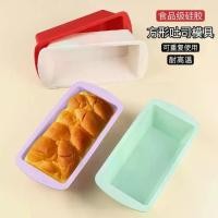 ราคา แม่พิมพ์สี่เหลี่ยมซิลิโคน, ทนความร้อนได้ถึง 230 องศา, เหมาะสำหรับใช้ในครัวเรือน, ขนมปังปิ้ง, ขนมปัง, เค้ก, เครื่องมืออบเกรดอาหาร (1731767437918439196)