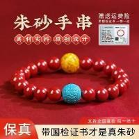 ราคา สร้อยข้อมือทรายจักรพรรดรลูกปัดแร่ชาด, ความจงรักภักดีของแท้, หินเทอร์ควอยซ์, ลูกปัดขนส่ง, สำหรับผู้ชายและผู้หญิง, เครื่องประดับสร้อยข้อมือ, ของที่ระลึก (1732468932693885975)