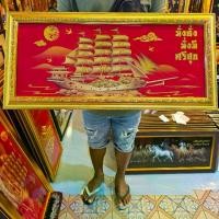 ราคา (ร้านส่งด่วน) กรอบรูป เรือสำเภา เรือ รูปเรือสำเภา ภามงคล ของขวัญ ของที่ระลึก ภาพตกแต่งผนัง ของตกแต่งบ้าน ตกแต่งบ้าน (1732514142686512446)