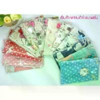 ราคา บรรจุภัณฑ์ ถุงของขวัญถุงผ้าคละลาย ขนาด 10x14ซม. (จำนวน 50 ชิ้น) ของชำร่วยงานแต่ง ของขวัญ ของที่ระลึก ราคารวมป้ายชื่อนะคะ ถุงรับไหว้ ถุงผ้า หูรูด (1732335703148692770)