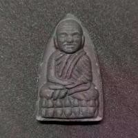 ราคา [เก็บเงินปลายทาง] พระผงมงคล หลวงปู่ทวด เหยียบน้ำทะเลจืด รุ่นรวยทรัพย์ วัดช้างให้ ปัตตานี ปี 2552 สูง 3.5 เซน พร้อมกล่องเดิม รับประกันพระแท้ พระเครื่อง วัตถุมงคล ของสะสม ของที่ระลึก 99Thaicoin (1732379