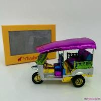 ราคา HJTQQLIANG บล็อกบัสเตอร์ [พร้อมส่ง]รถตุ๊กๆ ตุ๊กๆ ไทย โมเดลตุ๊กตุ๊ก ของฝาก ของที่ระลึก ของไทย น่ารัก สวยงาม (1732447563593713661)