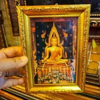 ราคา กรอบรูป พระพุทธชินราช จังหวัดพิษณุโลก รูปมงคล ภาพตกแต่งผนัง รูป ตกแต่งกิจการ ของตกแต่งบ้าน ตกแต่งบ้าน ของขวัญ ของที่ระลึก ของขวัญเปิดกิจการ รูป รูปภาพ (1732466543692580158)