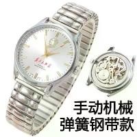 ราคา นาฬิกาไฮเอนด์, แฟชั่น, สไตล์คลาสสิก, กระจกกระจกอินทรีย์, นาฬิกาเครื่องกลผู้ชาย, นาฬิกาในประเทศแบบเก่า, การออกแบบหัวประธาน, สต็อกเดิม, กันน้ำ, 17 เพชร, ไขลานด้วยตนเอง, ของที่ระลึก (1732135740477901613)
