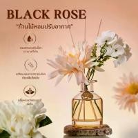 ราคา ก้านน้ำหอม ก้านไม้หอมปรับอากาศ น้ำมันหอมระเหย น้ำหอมอโรม่า น้ำมันหอมระเหย (1730536647638026946)