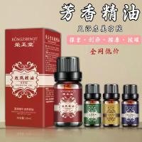 ราคา น้ำมันหอมระเหย, กลิ่นดอกกุหลาบ, สำหรับนวดตัวเต็มรูปแบบ, สปาเพื่อความงาม, ดูแลผิว, หญ้าฝรั่นและขิง, น้ำมันหอมระเหยให้ความร้อน, น้ำมันหอมระเหยพืชที่หอม (1731759954736940534)