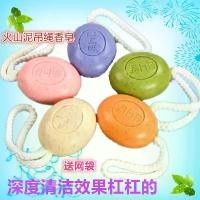 ราคา สบู่โคลนภูเขาไฟ, แฮนด์เมด, เกาหลีใต้, โคลนถู, สบู่อาบน้ำทำความสะอาด, ล้างหน้า, น้ำมันหอมระเหย, สำหรับอาบน้ำ (1730441364008700510)