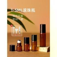 ราคา ขวดน้ำหอม, ขวดจ่ายลูกกลิ้ง, ขวดน้ำมัน, กันแสง, ขวดแก้วเปล่าแบบพกพา, เหมาะสำหรับการเดินทาง, ขวดตัวอย่างโรลออน 1-5ml, น้ำมันหอมระเหย (1732570522092603324)