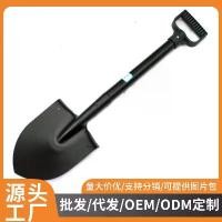 ราคา พลั่วอเนกประสงค์, พลั่วกลางแจ้ง, พลั่วตรง, พลั่วเหล็ก, พลั่ววิศวกร, ทำจากเหล็กแมงกานีส, ขายส่ง, อุปกรณ์กลางแจ้ง (1732500722577015914)