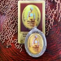 ราคา พระเครื่อง, ปีที่ผลิตโดย Amulet Long Po Hong ไม่รู้จัก, พร้อมเปลือกเงินและการ์ด Ddpra, เครื่องประดับวัดพระเครื่องป้องกันสำหรับสวมใส่, สิ่งศักดิ์สิทธิ์ของชาวพุทธ, พระเครื่องหนึ่งองค์, Luang Phor Sothon