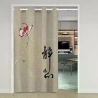 ราคา ม่านประตู Noren, การออกแบบฮวงจุ้ย, สำหรับประตูห้องครัว, ห้องนอน, และห้องน้ำ, ฉากกั้นประตู, ผ้าม่านแรเงา, เหมาะสำหรับตกแต่งห้อง, ความเป็นส่วนตัวที่ดี, ผ้าม่านแบ่งห้อง, เหมาะสำหรับประตู (173228951217186