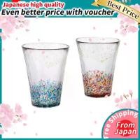 ราคา ชุดแก้วน้ำคู่ 305ml รวมกล่องของขวัญ แว่นตามีสไตล์ ถ้วยไฮบอล ของขวัญเบียร์ Sake สำหรับผู้หญิง เหมาะสำหรับวันแม่และวันพ่อ สำหรับคู่รักและผู้ชาย เหมาะสำหรับพิธีขึ้นบ้านใหม่ งานแต่งงาน และอำลา ขนาดเล็ก ขอ
