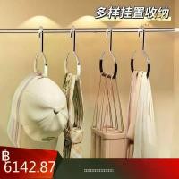 ราคา 【LTW】ผ้าพันคอผ้าคลุมหน้า, หมวกมุสลิม, ที่เก็บของ, เครื่องมือที่มีประโยชน์, สำหรับตู้เสื้อผ้าในบ้าน, พร้อมสายรัด, หมวกเบสบอลปากเป็ด, ตะขอกระเป๋าอเนกประสงค์, ชั้นวางจอแสดงผลDaily Necessities ตะขอ แขวน ห