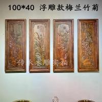 ราคา เครื่องประดับแขวนไม้, งานแกะสลักไม้ไผ่ดอกเบญจมาศพลัมเทียนจิน, ทำด้วยมือ, เหมาะสำหรับทางเข้า, ห้องนั่งเล่น, พื้นหลัง, ไม้จันทน์, แก่นหอม, แกะสลักไม้เนื้อแข็ง, ภาพวาดแขวน, แถบตกแต่ง, หน้าจอ (17321409645