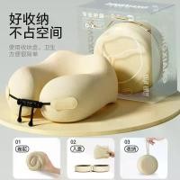 ราคา หมอนรูปตัวยูเมมโมรี่โฟมรูปตัวยูแบบพกพา, หมอนรองคอสำหรับเดินทาง, หมอนรองคอสำหรับนอนเครื่องบิน, หมอนรองคอ, หมอนรองคอ, หมอนรองคอ, หมอนรองคอ, หมอนรูปตัวยู, รุ่นใหม่สำหรับปี 2025, 5232 คนดึงดูด (1731295119