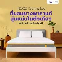 ราคา [ เก็บเงินปลายทางได้ / ผ่อน 0% ] โค้ดส่วนลดเพิ่มสูงสุด 150 บาท Nooz Sunny Evo ที่นอนยางพาราแท้ไฮบริด Nooz ที่นอนยางพาราผสานชาร์โคลและเทคโนโลยีระบายอากาศ จัดส่งในรูปแบบกล่อง นุ่มแน่นกำลังดี หนา 4,6,และ