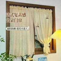 ราคา ม่านหัวหอวาลายศิลปะย้อนยุค, วัสดุผ้าฝ้ายลินิน, ม่านหน้าต่างและประตู, การติดตั้งแบบไม่ต้องเจาะ, เหมาะสำหรับห้องนอน, หน้าต่างเบย์และห้องนั่งเล่น, ผ้าม่านแสดงอเนกประสงค์, พร้อมตุ๊กตาคลาวด์, ได้รับคำชื่นช