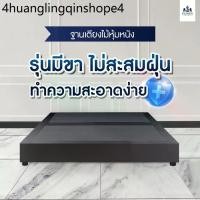 ราคา SOLOMON ฐานเตียงบล็อก ไม้อย่างดี หุ้มหนังPVC 6 ฟุต 5 ฟุต 3.5 ฟุต (1731368820948698740)