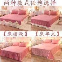 ราคา ชุดกระโปรงเตียงเจ้าหญิง สไตล์เกาหลี ชุด 4 ชิ้น สองชิ้น ชายเสื้อน่าระทึกใจ ผ้าคอตตอน 100% เหมาะสำหรับงานแต่งงานนางฟ้า ลมนอนเปลือย ร้อยเปอร์เซ็นต์ ตาข่ายดักฝัน สำหรับเด็กผู้หญิง (1730765694630136152)