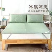 ราคา เสื่อมะพร้าวดวงจันทร์, ครัวเรือนพร้อมความรู้สึกเย็นพับและล้างทำความสะอาดได้ความรู้สึกที่ชัดเจน, เส้นใยวิสโคสความรู้สึกนุ่ม, ชุดสามชิ้น, เคาน์เตอร์สไตล์เดียวกัน, เหมาะสำหรับความรู้สึกเย็น (173048333911