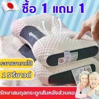 ราคา ซื้อ 1 แถม 1คุณภาพของโรงแรม หมอนหนุน ใยสังเคราะห์ 100% ใยฟู นุ่มสบาย เกรด หมอนหนุนชะลอริ้วรอย หมอนหนุน ผลิตจากใยขนห่านเทียม นุ่ม นอนสบาย ไม่สะสมไรฝุ่น ซัพพอร์ตสรีระคอ แน่น ผ้าหนา สีไม่ตก ยัดนุ่นธรรมชา