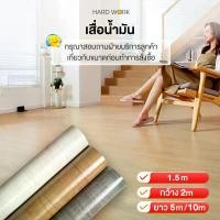 ราคา HW thick rubber tile 2x 2M/2x 5m/2x10m wood grain linoleum 1.5mm PVC rubber tile 4/10/20 m floor mats wear resistant waterproof no formaldehyde free no smell rubber flooring bedroom Floor tiles Thai f