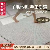 ราคา พรมขนสัตว์ สไตล์โมเดิร์น สีหลัก ดีไซน์มังกร Hong Kong อิตาลี เหมาะสำหรับห้องนั่งเล่น ราคาไม่แพง สไตล์หรูหราและเรียบง่าย เหมาะสำหรับโซฟา โต๊ะ และพรม กันเปื้อน เหมาะสำหรับปูพื้นในห้องนอน (17313306565324