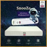 ราคา cmoefyqghbshop Thames [ส่งฟรี] ที่นอนสปริง อัดสุญญากาศ รุ่น Snooze หนา 8 นิ้ว สีขาว เพื่อสุขภาพ แข็งแรงทนทาน ขายดีประจำเดือนนี้ ท๊อปเปอร์ 5 ฟุต ครบเซ็ต หนา ๆ เกรดเอ ผ้า คลุม กันหนาว (17307017087657268