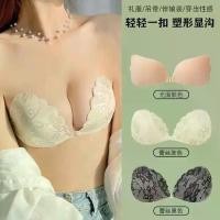 ราคา แผ่นรองเต้านม, สำหรับรวบรวมและปรับปรุงรูปลักษณ์, ชุดแต่งงานเพิ่มชุดชั้นใน, ใช้ซ้ำได้, บางและระบายอากาศได้, สไตล์ฤดูร้อน, สำหรับผู้หญิง เทป พราง หน้า ออก ตะขอ ต่อ เสื้อ ใน แผ่นแปะ เป้า (173133428218786