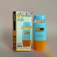 ราคา รองพื้นชนิดน้ำ Bluecut ขนาดเล็ก สำหรับผิวผสมและแห้ง มีให้เลือกทั้งสีน้ำมันและสีผสม ควบคุมความมัน มอยส์เจอไรเซอร์ คอนซีลเลอร์ เหมาะสำหรับผู้หญิง มีโล่สีเงินขนาดเล็ก JD สเปรย์สีเหลืองขนาดเล็ก ป้องกันแสง