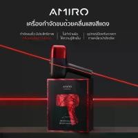 ราคา 【ผ่อน10เดือน】AMIRO A1 เครื่องกำจัดขน IPL ระบบเย็น คลื่นแสงสีแดง ไม่เจ็บ พร้อม เลเซอร์ผิวหน้า เครื่องเลเซอร์กำจัดขน เลเซอร์กำจัดขน เครื่องกำจัดขนถาวร กำจัดขนรักแร้ เครื่องกำจัดขน Red Wave Hair Removal 