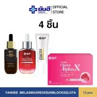 ราคา Yanhee Anti-Melasma (ยันฮี แอนตี้-เมลาสม่า) 1 ขวด + Red Energy (เรด เอนเนอร์จี้) 1 ขวด + Sunblock (กันแดด ยันฮี) 1 หลอด + Gluta Alpha X (กลูต้า ยันฮี) 1 กล่อง ผลิตภัณฑ์ดูแลผิวหน้ายันฮี (17298132860552