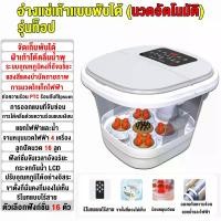 ราคา อ่างแช่เท้า ของแท้100%ขายตรง อ่างแช่เท้าพับ อเนกประสงค 2023เทคโนโลยีล่าสุด ขุดลอกเส้นเมอริเดียน บรรเทาอาการปวดเมื่อ ยืดอายุขัย เครื่องแช่เท้า ถังแช ถังแช่เท้าร้อน สปาเท้า ถังแช่เท้า (17312082947945617
