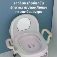 ราคา ส่งฟรี. รับน้ำหนักได้ 200kg ส้วมผู้สูงอายุ สุขาผู้ป่วย ส้วมเคลื่อนที่ กระโถน คนท้อง เก้าอี้ห้องน้ำ 3 เกียร์ปรับความสูงได้ เปลี่ยนถังได้ ใช้ได้ทั้งกลางแจ้งและในร่ม พกพาง่าย วัสดุใหม่PP พนักพิงนุ่ม เก้า